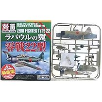 ③ ★希少★航空機プラモデルセット 陸上自衛隊ヘリコプターセット (プラモデル) - ホビーサーチ